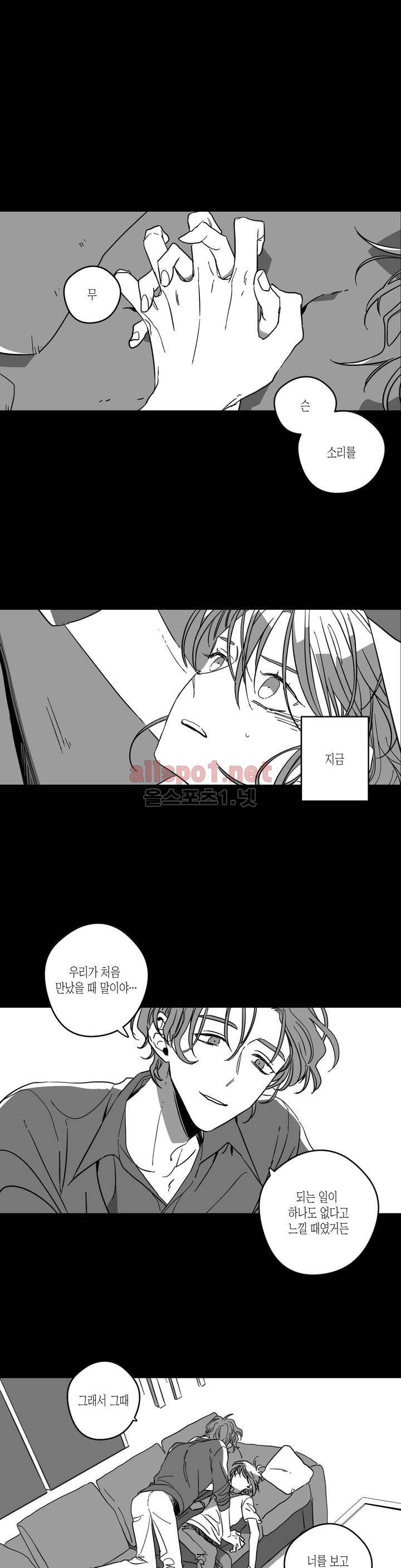 K의 비극 10화 1