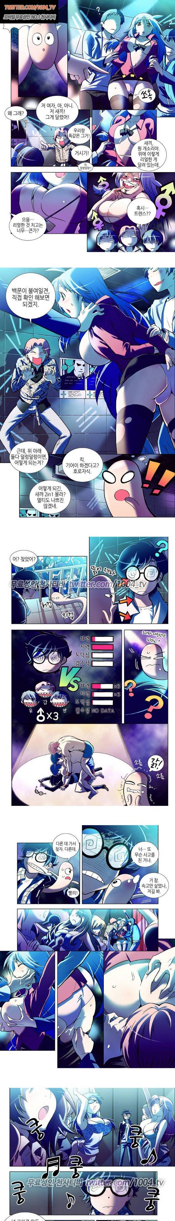에로비디오 7화 1