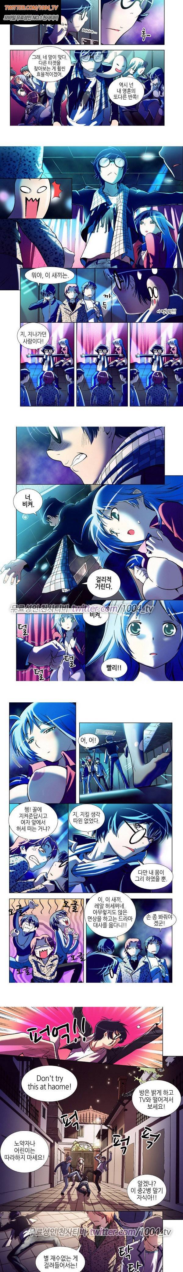 에로비디오 7화 2