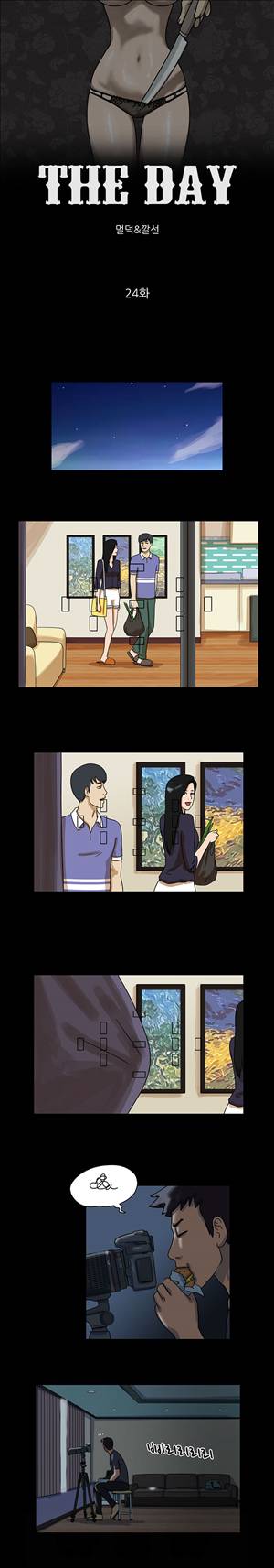 THE DAY 24화 1