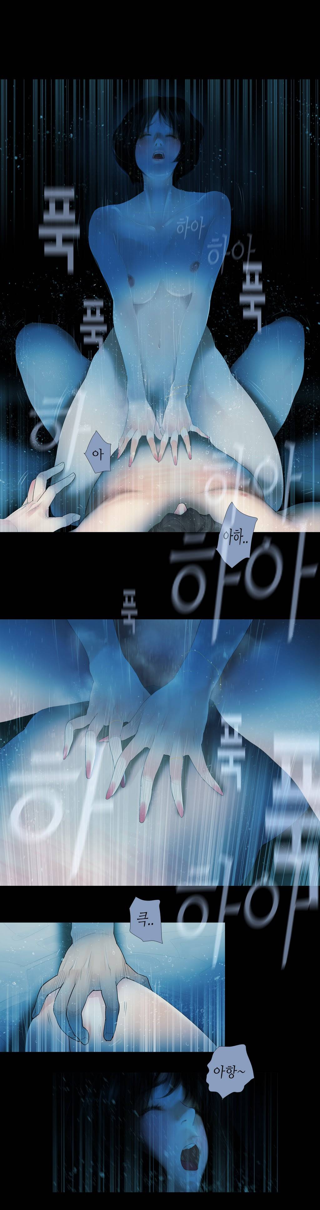 내 로또 16화 5
