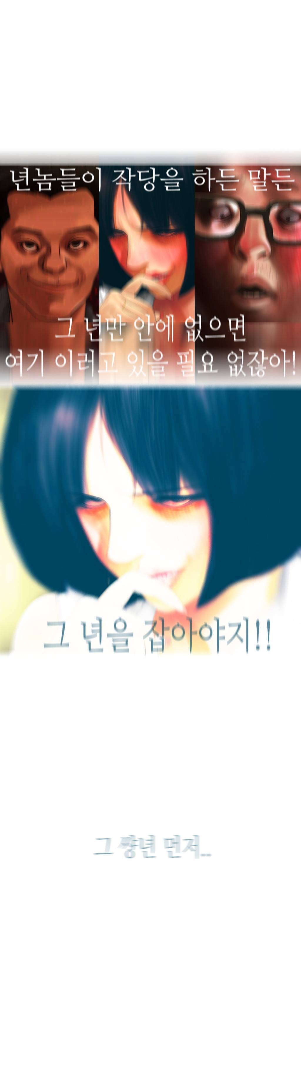 내 로또 26화 5
