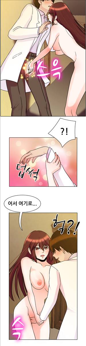 선녀와 난봉꾼 2화 6