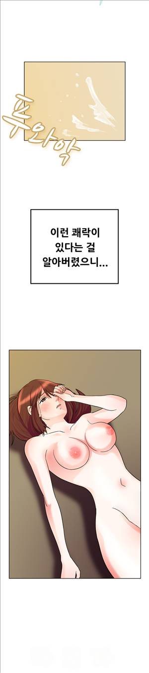 선녀와 난봉꾼 2화 16