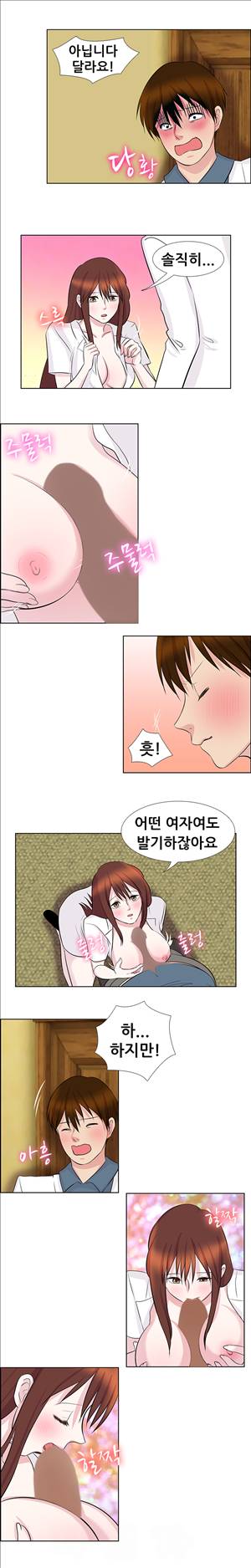 선녀와 난봉꾼 12화 5
