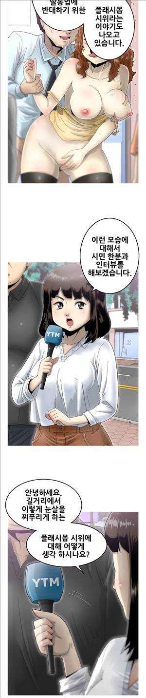 킵더걸즈 7화 2
