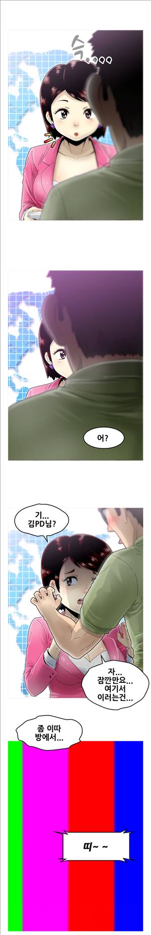 킵더걸즈 7화 5