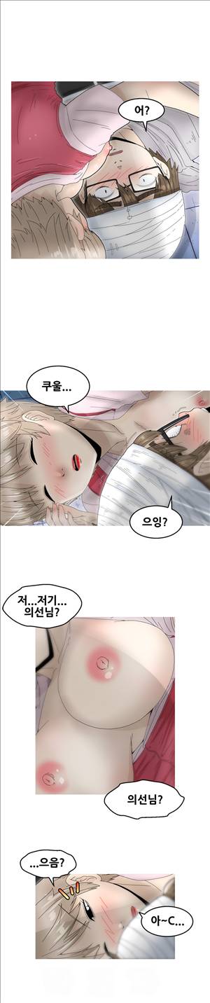 킵더걸즈 17화 2