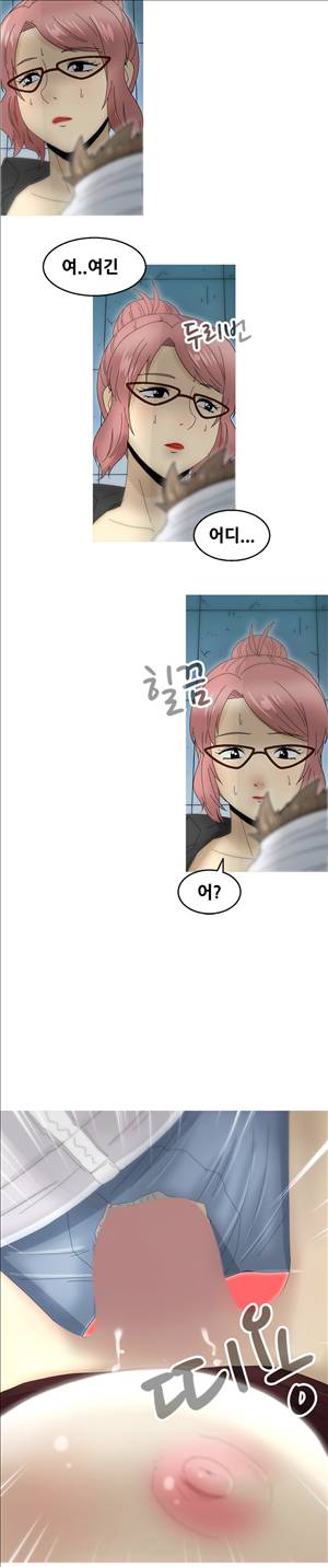 킵더걸즈 17화 12