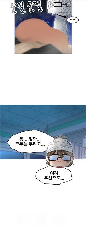 킵더걸즈 17화 16