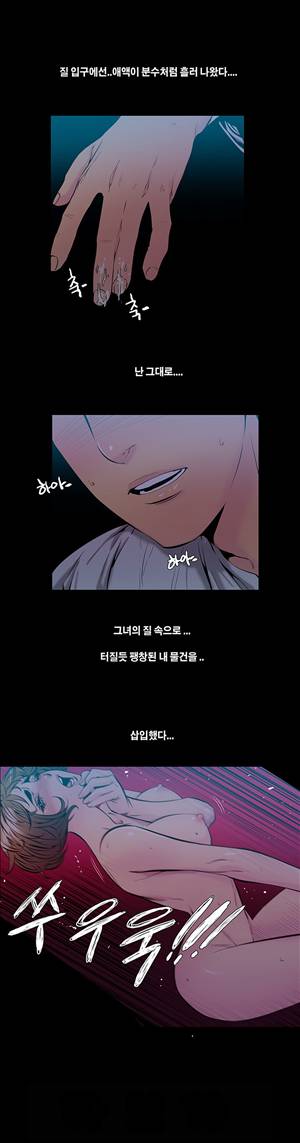 금.관.아 33화 - 마지막날<7> 1
