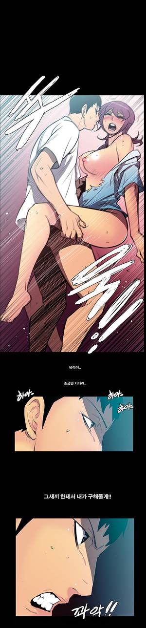 금.관.아 53화 - 아내를 빼앗다<7> 1
