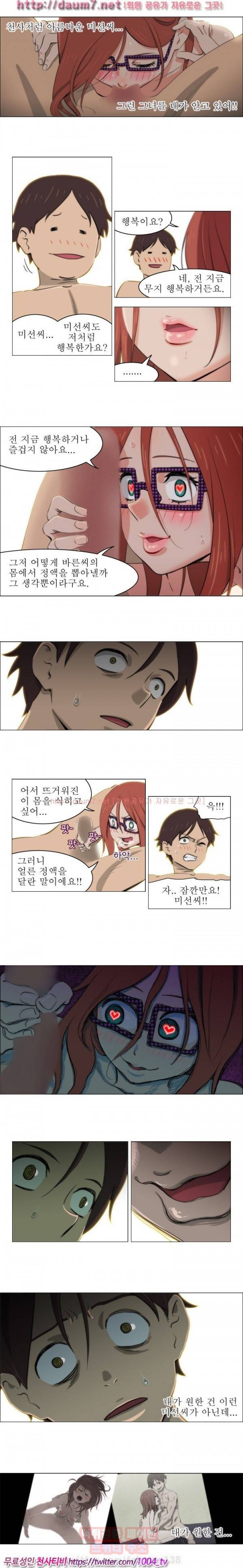 조교카메라 15화 2