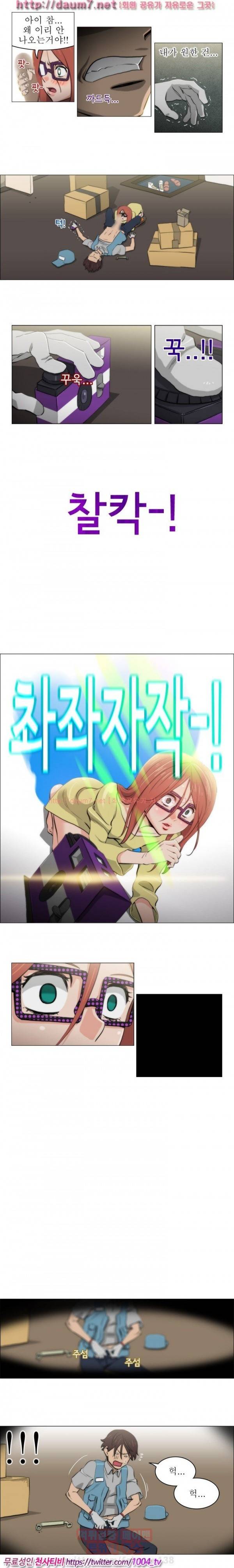 조교카메라 15화 3