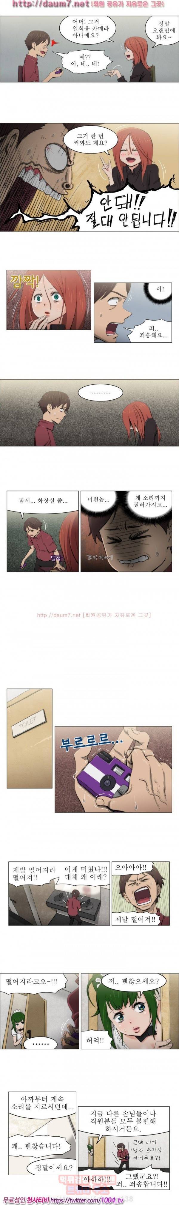 조교카메라 15화 9