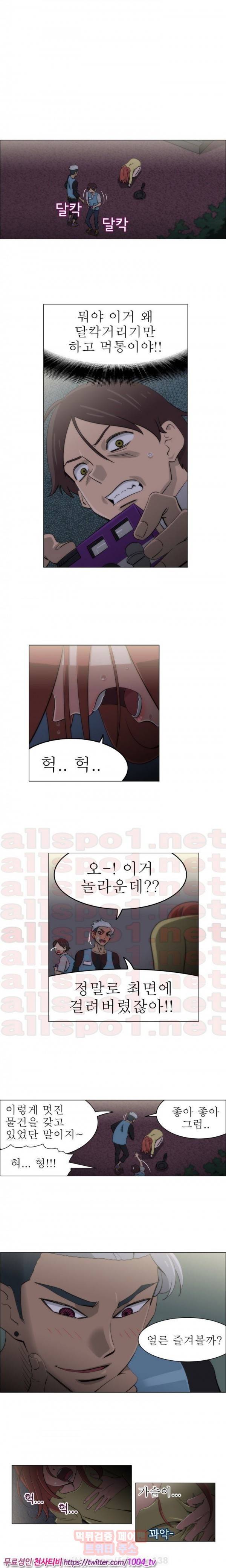 조교카메라 25화 1