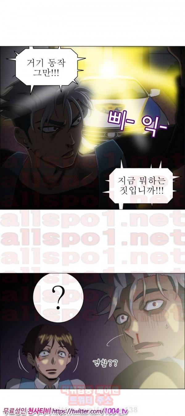 조교카메라 25화 9