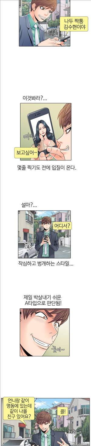 천녀유혹 5화 4