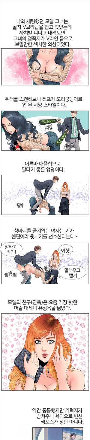 천녀유혹 5화 9
