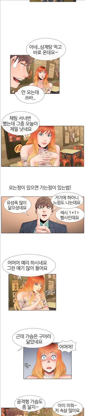 천녀유혹 5화 12