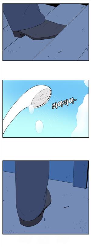 그녀의 공간 20화 7