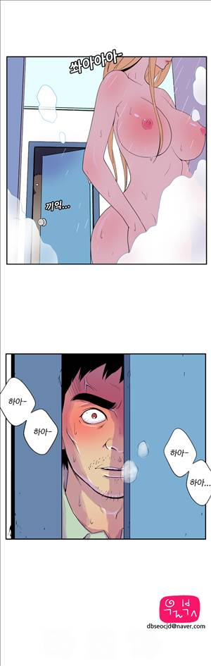 그녀의 공간 20화 9