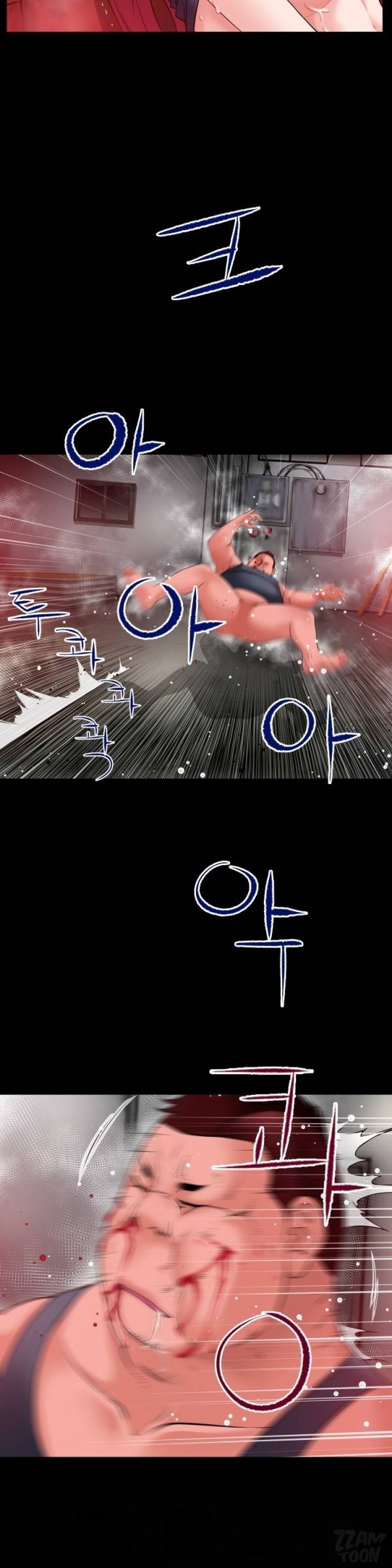 상상 그이상 43화 13