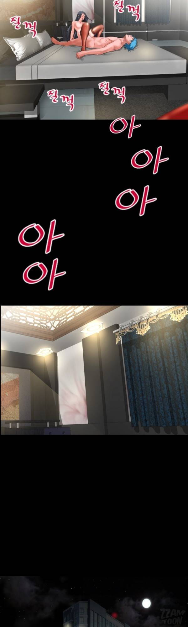상상 그이상 53화 18