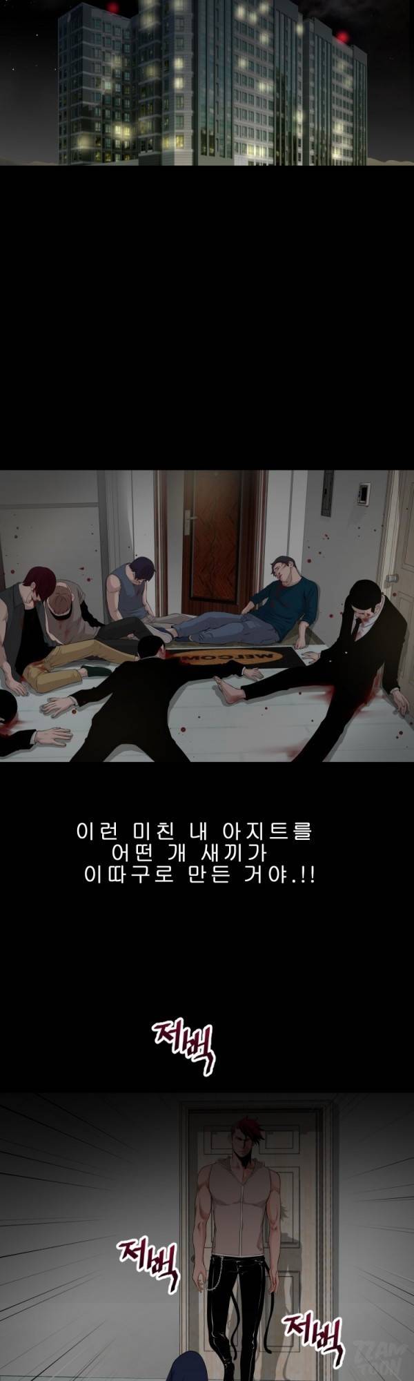 상상 그이상 53화 19