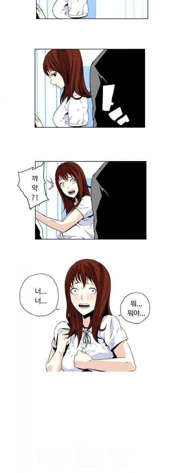 살인계약 13화 9