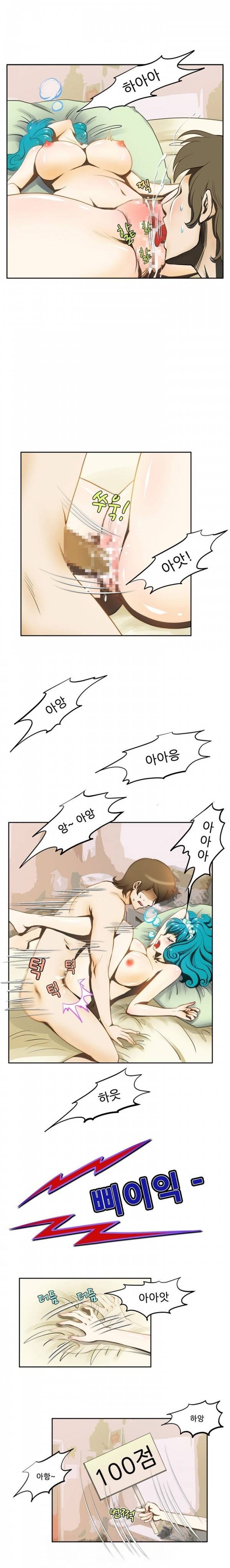 위험한 오디션 4화 4