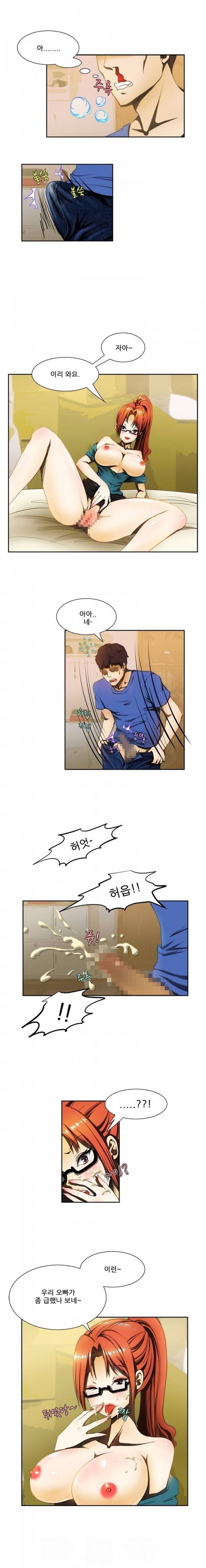 위험한 오디션 4화 9