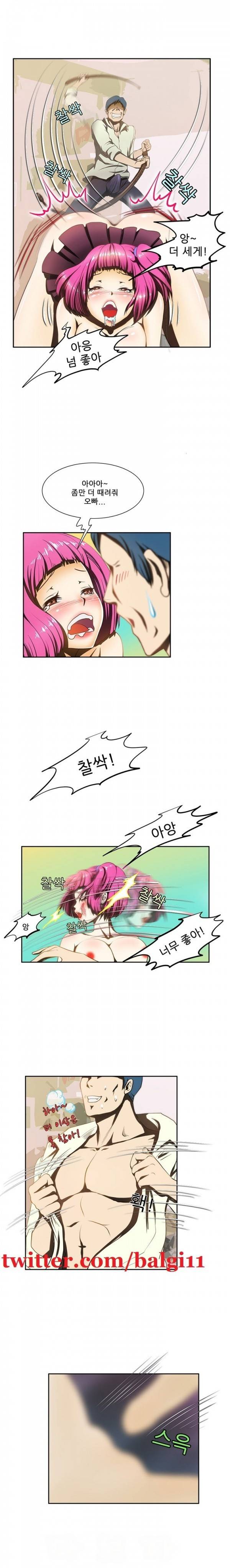 위험한 오디션 4화 12