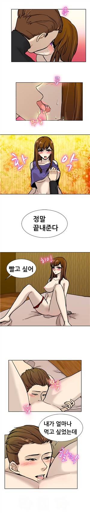 바람피는 가족 9화 7