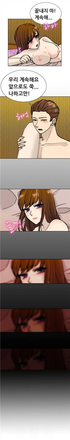 바람피는 가족 9화 10