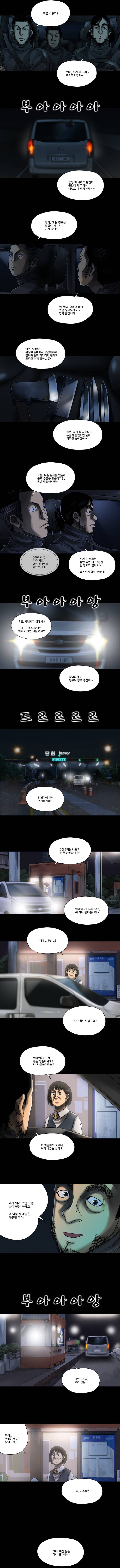 파동 19화 2