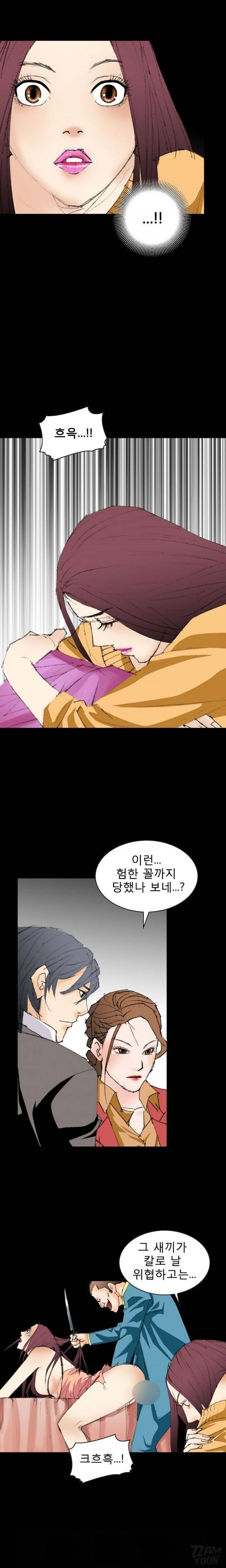 격투가 12화 6