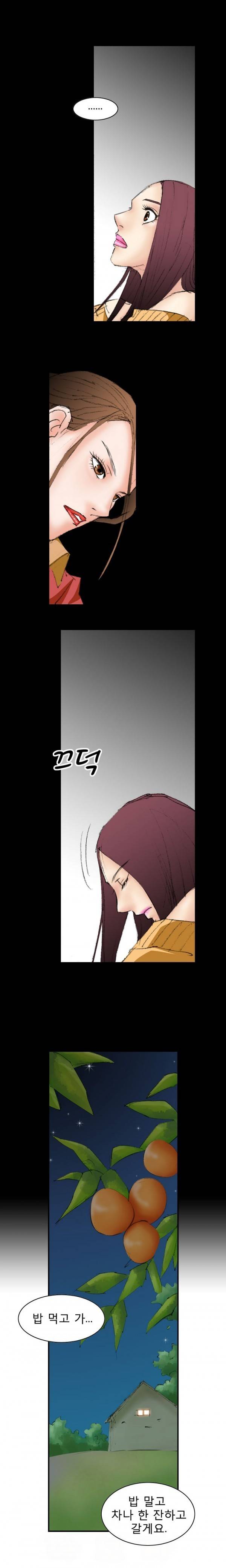 격투가 12화 9