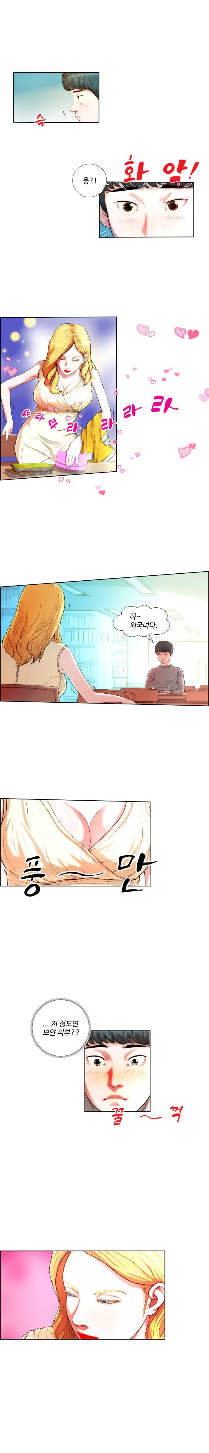 개가 된 남자 1화 2