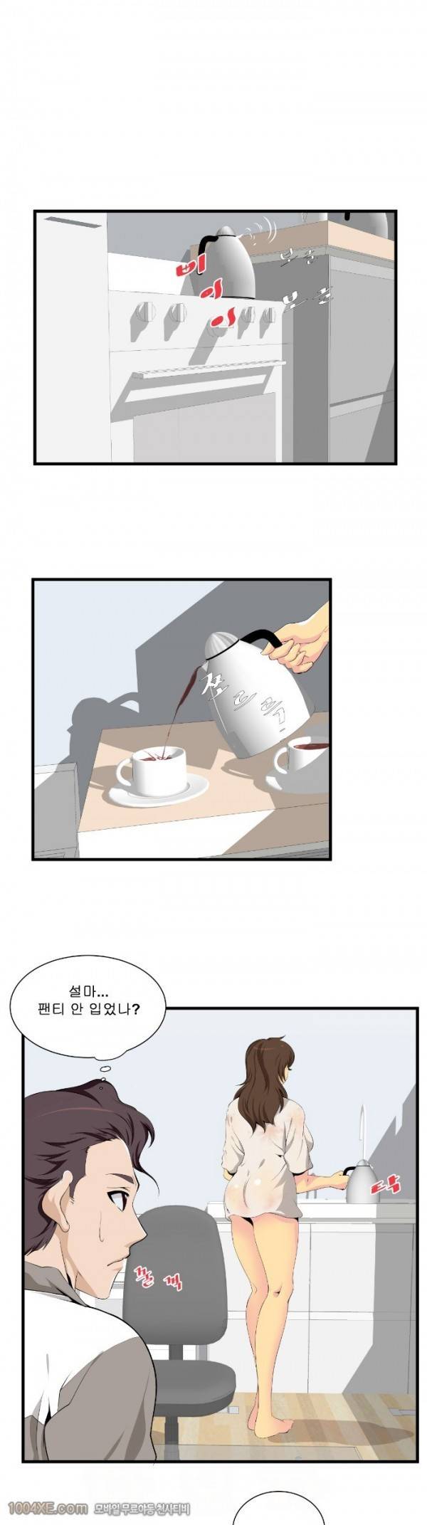 쌍녀 7화 1