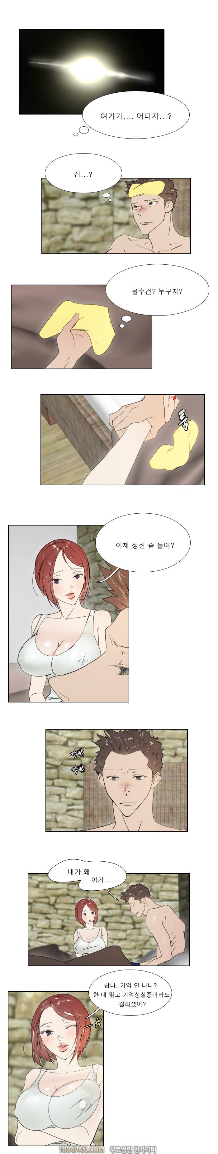 신입사원 22화 4