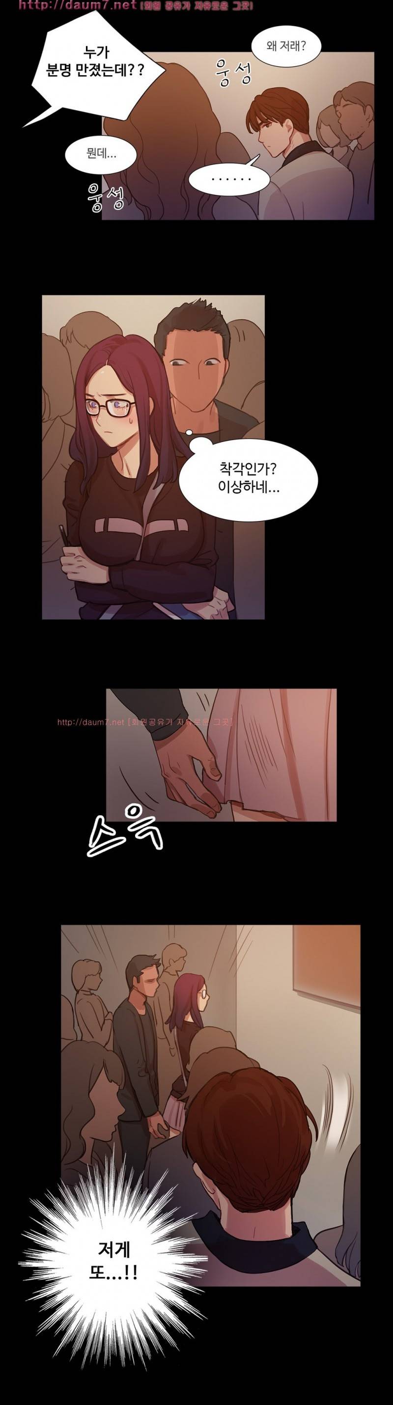 마녀의 스캔들 8 ~ 9화 12