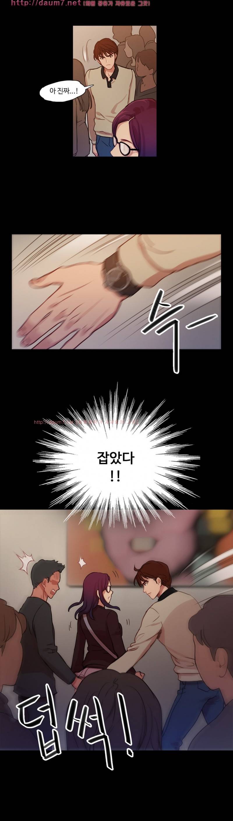 마녀의 스캔들 8 ~ 9화 13