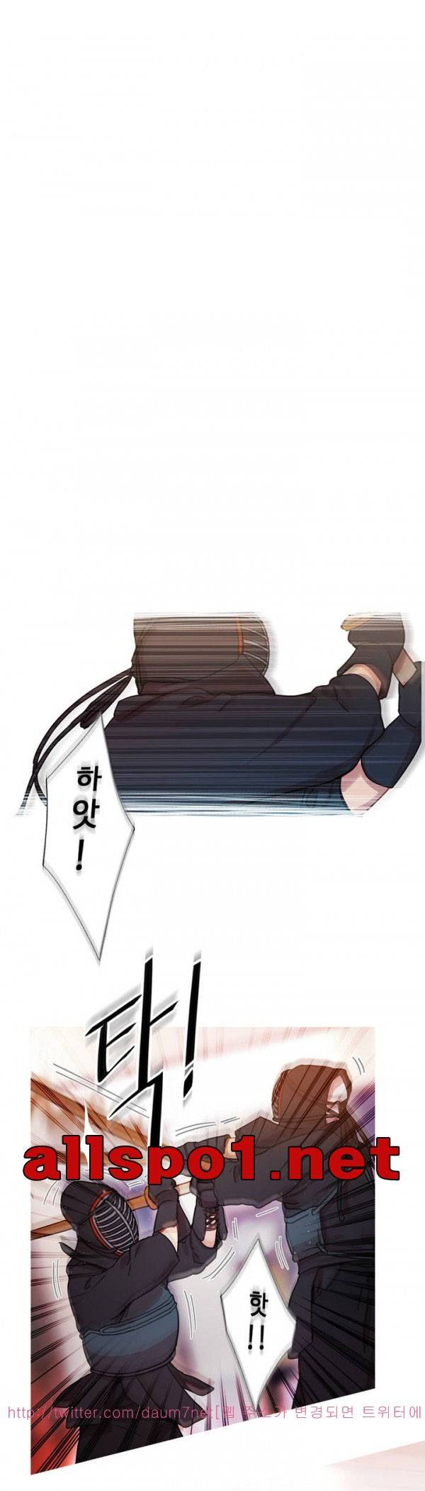 마녀의 스캔들 19화 1