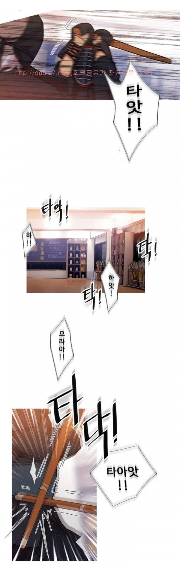 마녀의 스캔들 19화 2