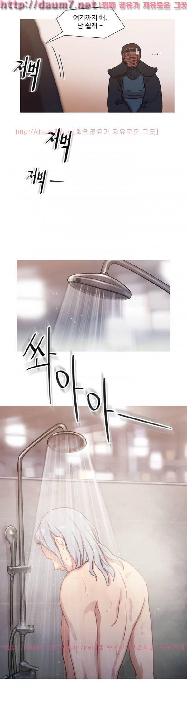 마녀의 스캔들 19화 5