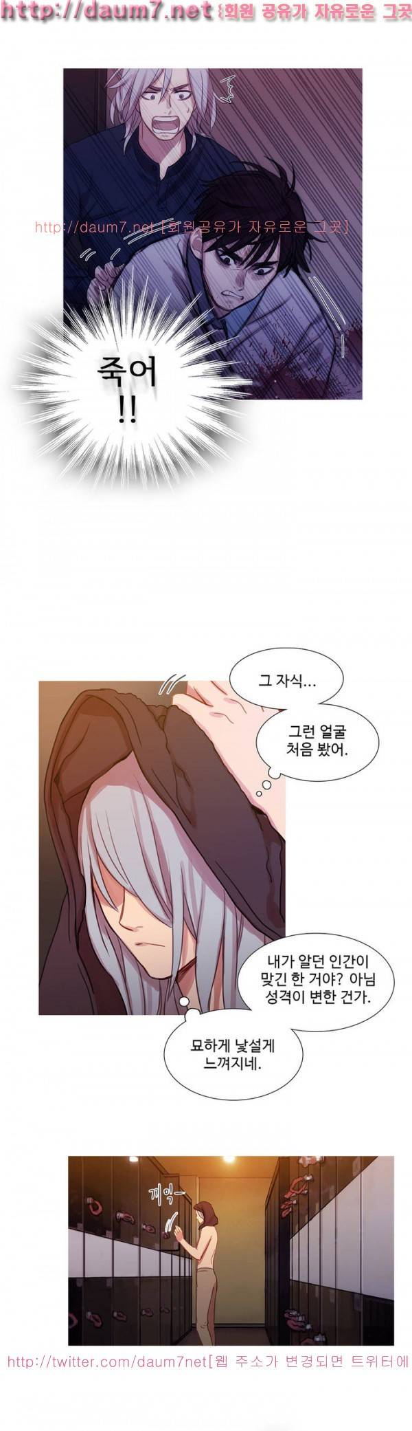 마녀의 스캔들 19화 7
