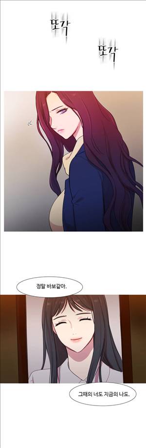 마녀의 스캔들 40화 6
