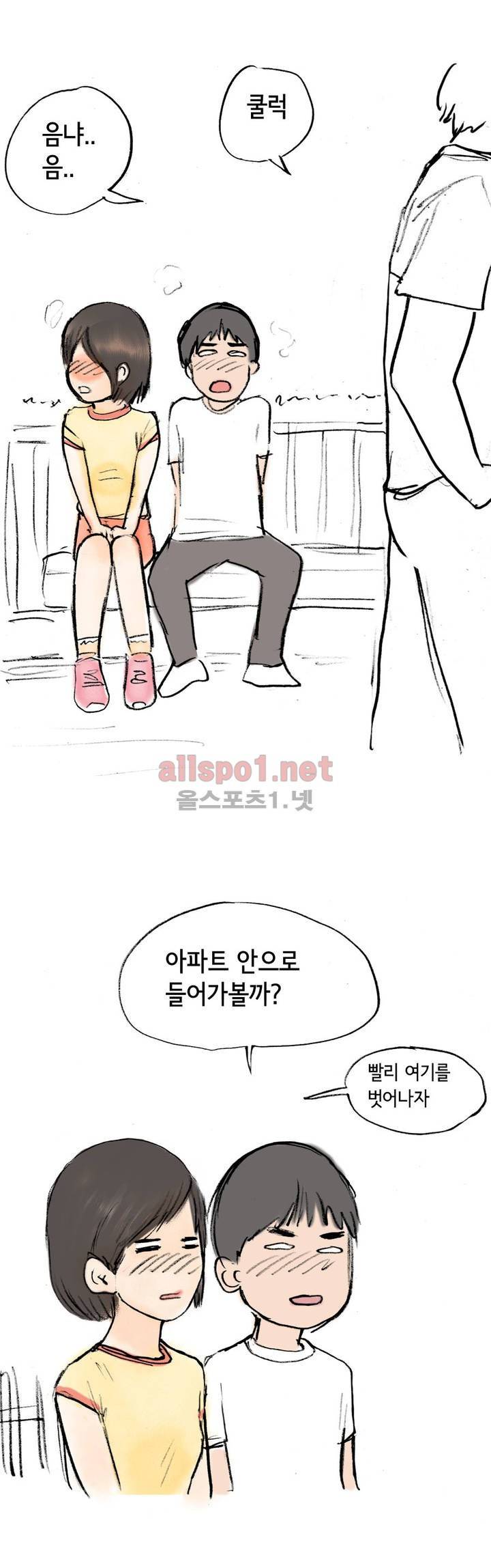 나인틴 (nineteen): 화양연화 (비상구에서 첫경험 할 뻔 한 썰) 5