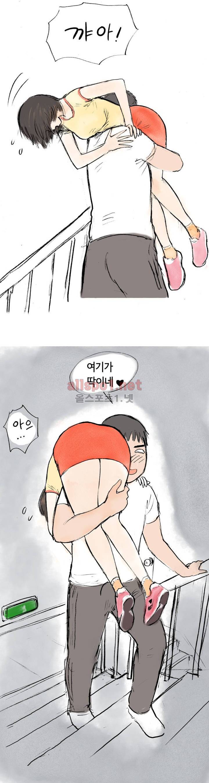 나인틴 (nineteen): 화양연화 (비상구에서 첫경험 할 뻔 한 썰) 7